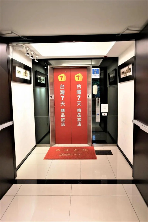 Taiwan Seven Days Boutique Hotel