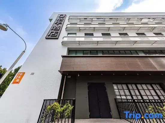 Orange Hotel (Tianjin Cultural Center)