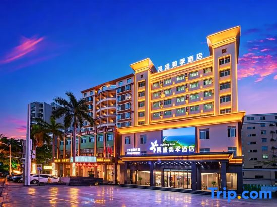 Kaisheng Meiji Hotel (Wenchang Wen Nan Old Street Branch)
