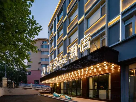 XANA Deluxe Hotel (Qingdao Beer Street Zhongshan Park)