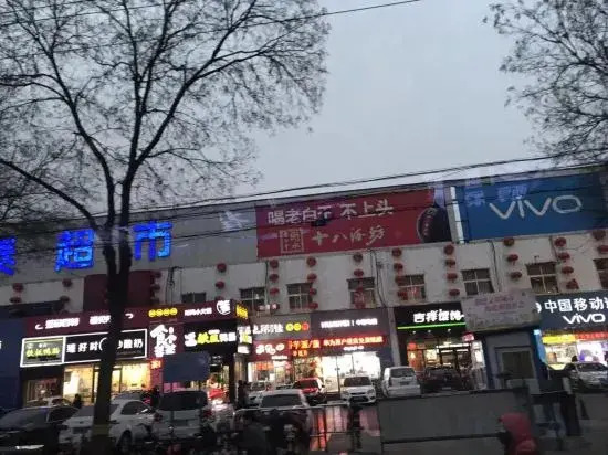 Thursday Hotel ( Shijiazhuang Railway Station Branch)