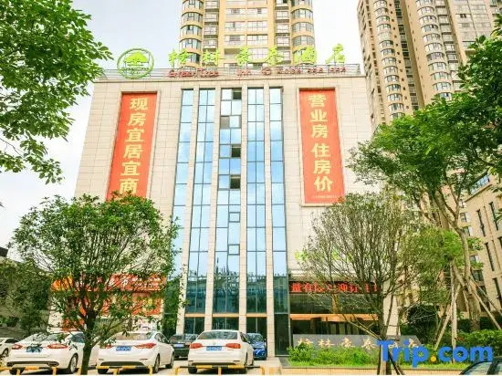 GreenTree Inn (Guangyuan Australian Sports Center)