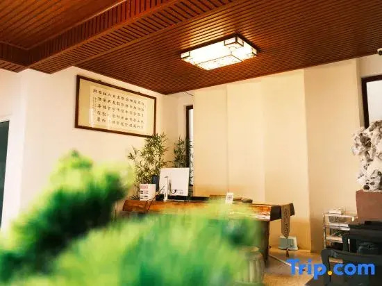 Yijuju Suite (Jianshui Ancient City Branch)