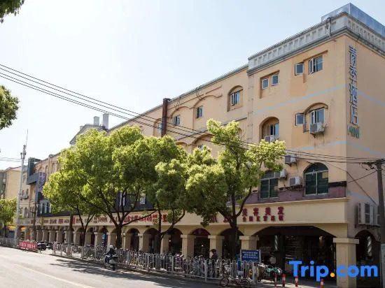 Qingji Hotel MINI (Shanghai Hongqiao Airport National Convention and Exhibition Center Branch)