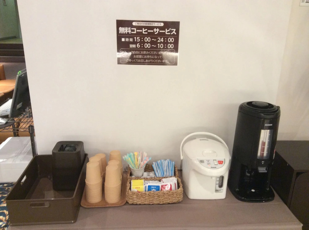 Hotel Biwako Plaza
