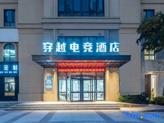 Ruian Wenyue Hotel
