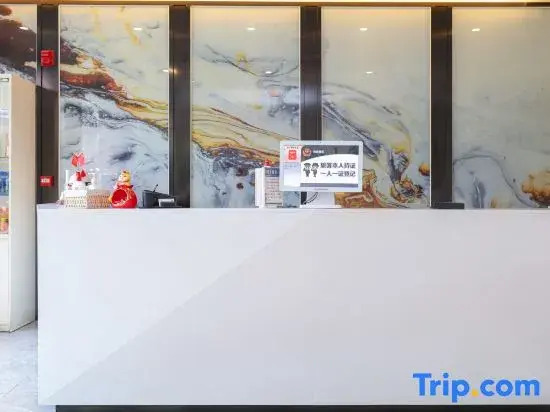Qingmu Select Hotel (Changzhou Joyland Jiayuan Plaza)