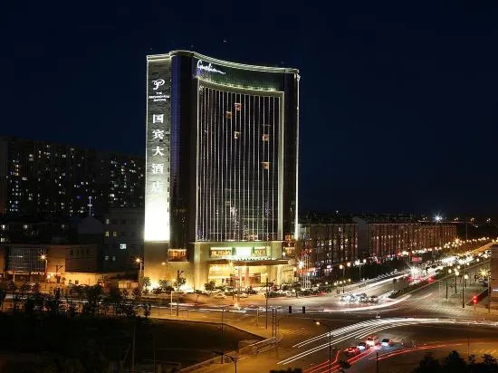 Guobin Hotel