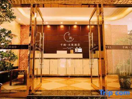 Qianyu Tianxiao Hotel