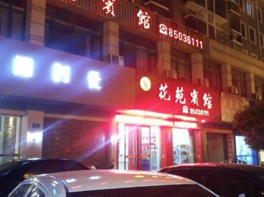 Huayuan Hotel