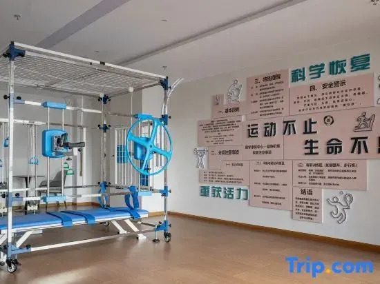 Sinopharm Qujing International Health and Wellness Center