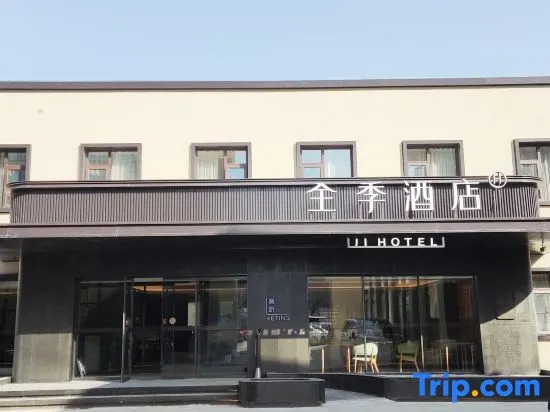 JI Hotel (Beijing Huiyi Center)