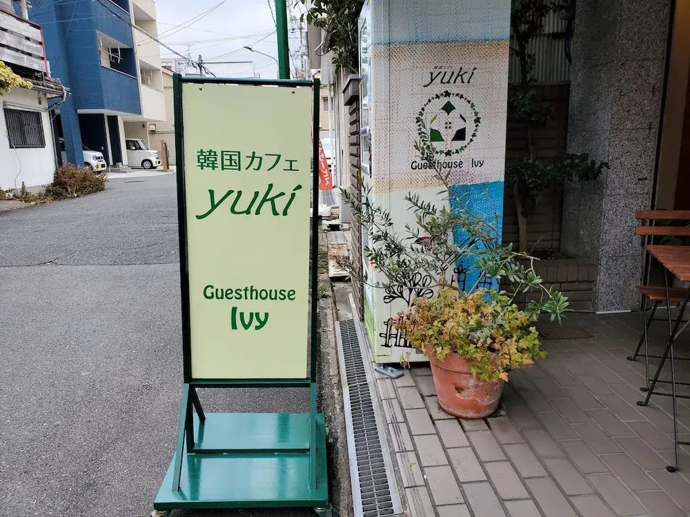 Guesthouse Ivy