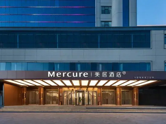 Mercure Danzhou Yangpu Seaview