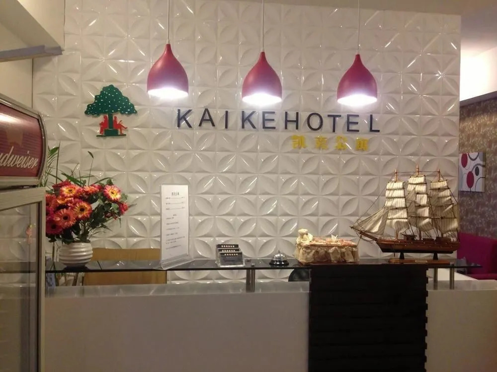 Kaike Apartment Nanjing Wanda Plaza