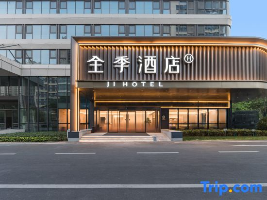 JI Hotel (Jinan Jing Fourth Road Provincial Hospital)