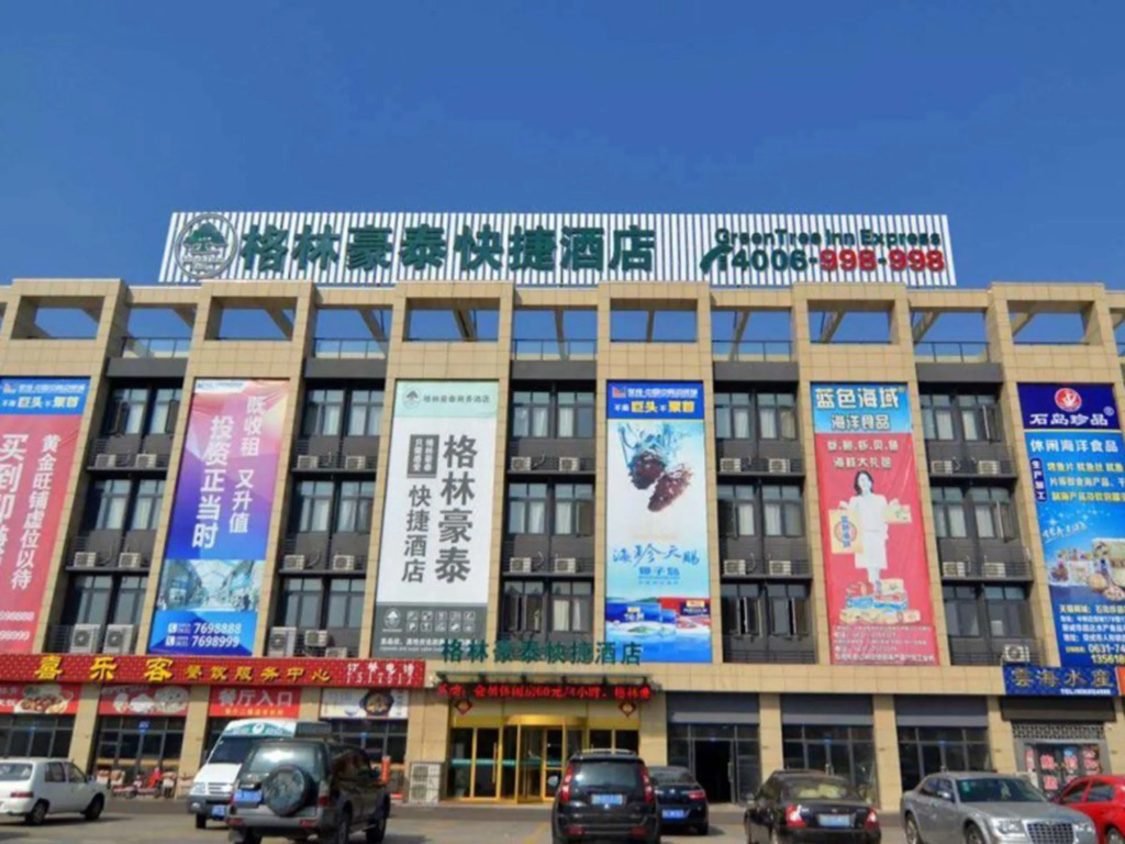 GreenTree Inn WeiHai RongCheng Bus Station BORDER TRADE CITY Express Hotel