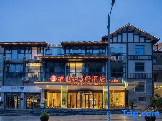 Vienna 3 Best Hotel (Shennongjia Dajiuhu National Park Scenic Area Entrance Pingqian Ancient Town)
