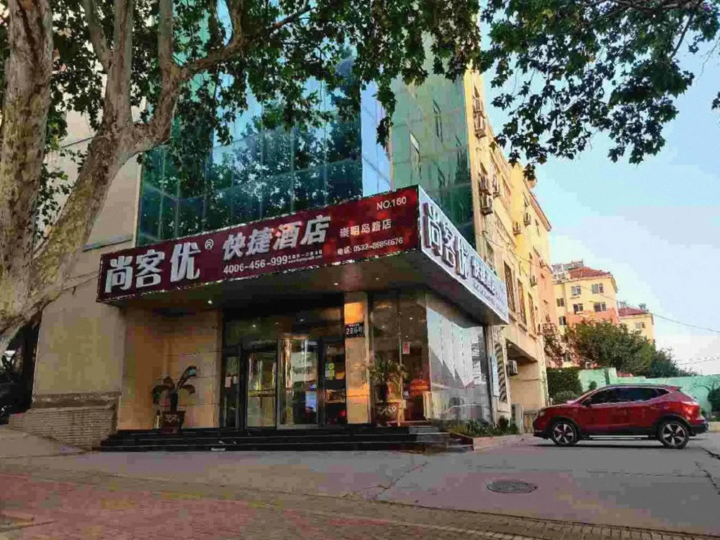 Thank Inn Hotel Chongming Island Road (Adults only)