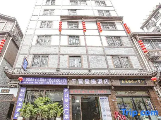 Qianfu Constellation Hotel (Zhangjiajie Hourong Food Street Store)