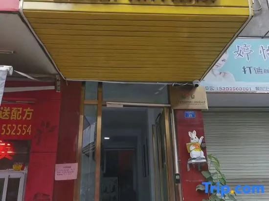Zhenxin Tuzi Apartment (Guangxi University)
