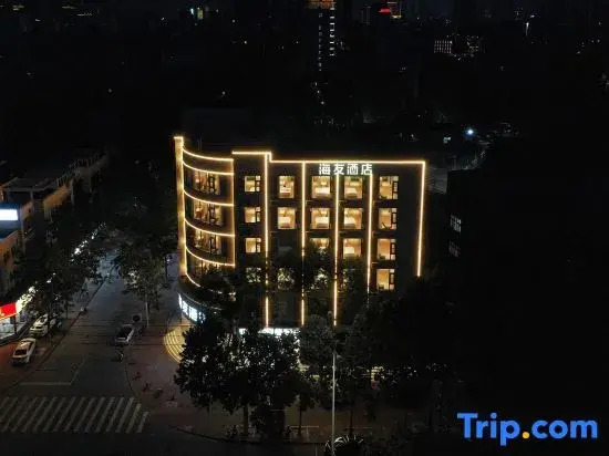 Hi Inn (Puyang Wanda Plaza Shuixiu Street)
