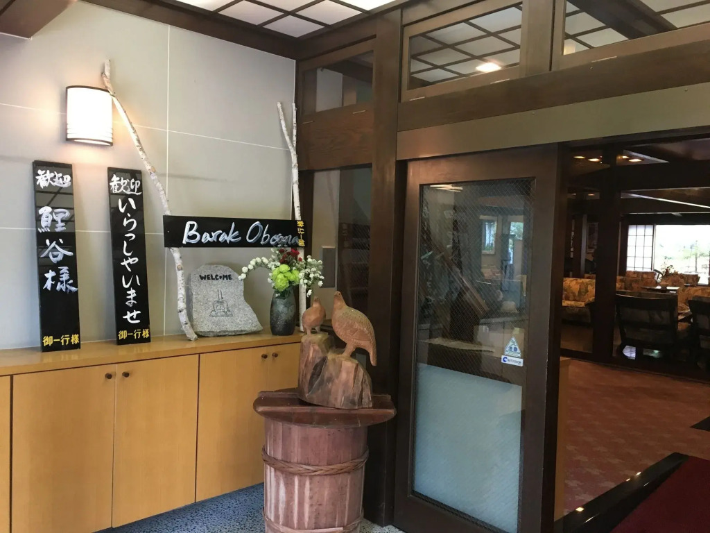 Nakadaya
