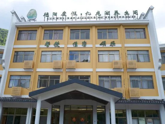 Sunny Resort Jiulong Lake Health Pavilion