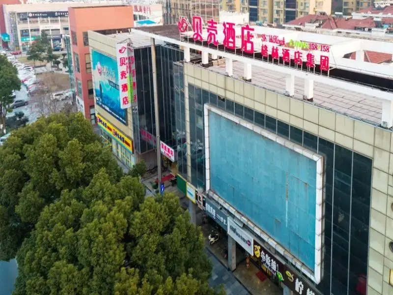 Shell Changzhou Wujin University Town Mingxin Zhong Road Hotel