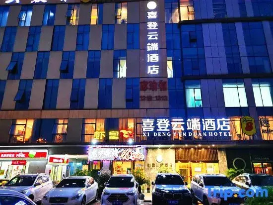 Xideng Yundu Hotel (Chengdu Wuhou Interchange Subway Station)