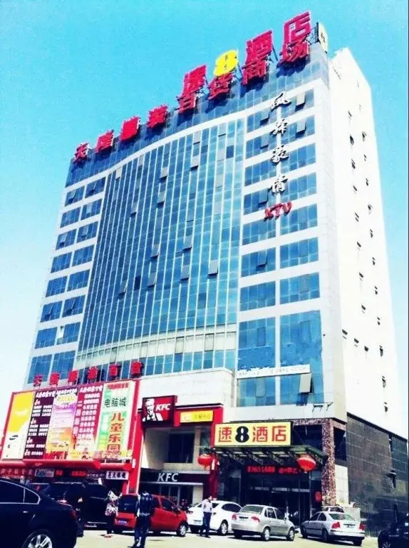 Super 8 Hotel Beijing Yuege Village Branch