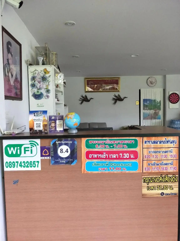 Aple Homestay