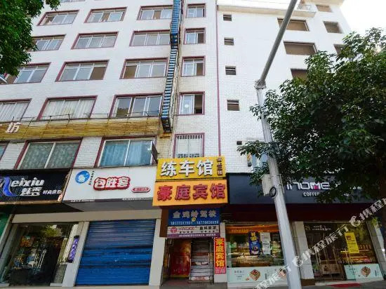 Haoting Hostel