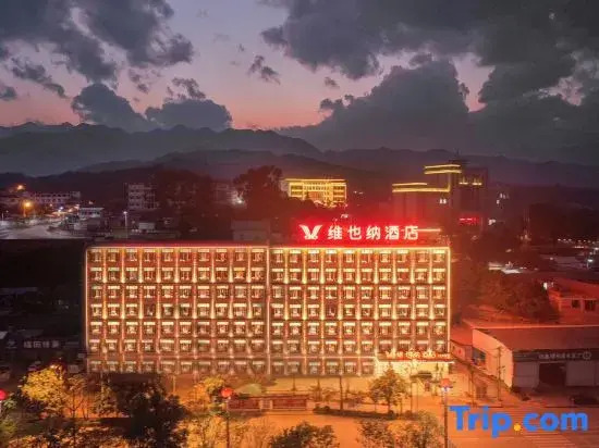 Vienna Hotel (Pu'er Jingdong County Branch)
