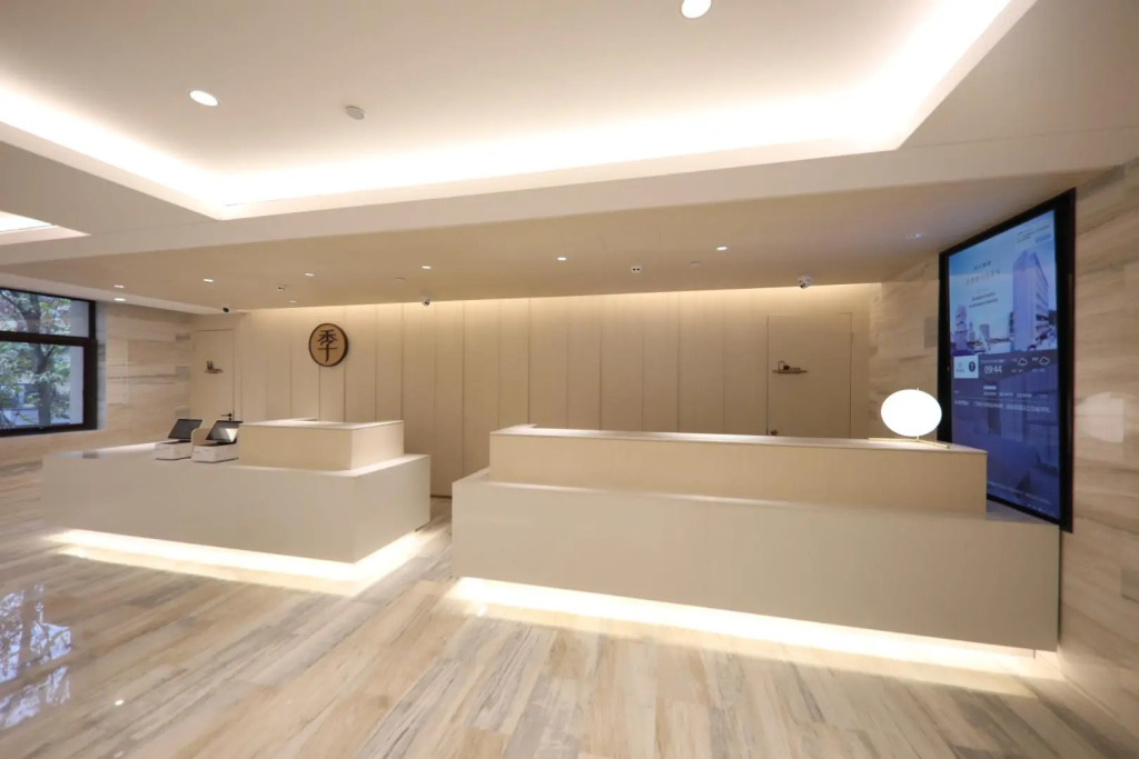 Ji Hotel Nanjing Hanzhongmen