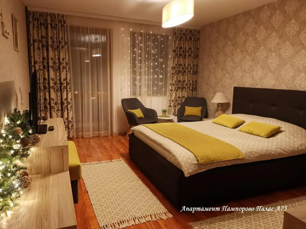 Apartment Pamporovo Palaсe A75