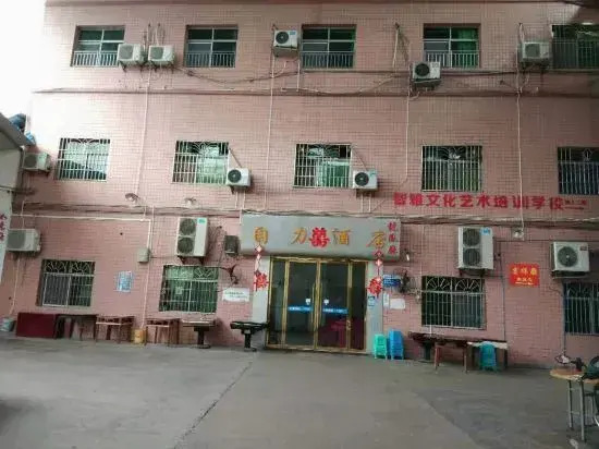 Chongqing Zili Homestay