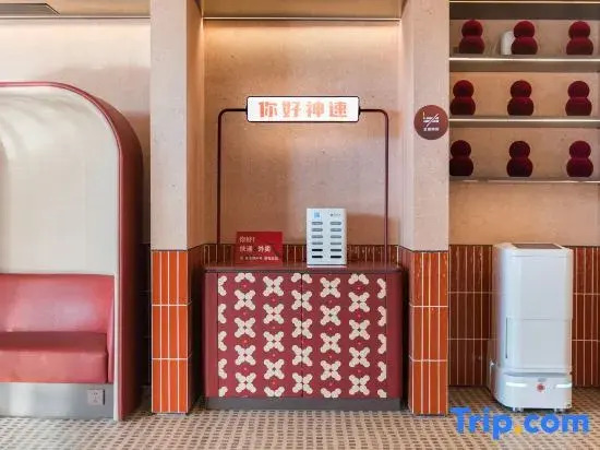 Ni Hao Hotel (Handan Cheng'an)