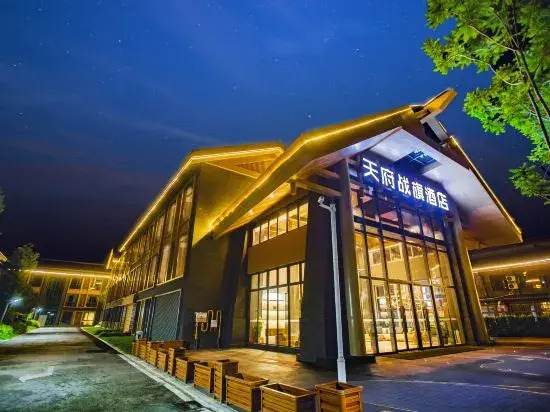 Chengdu Tianfu Zhanqi Hotel