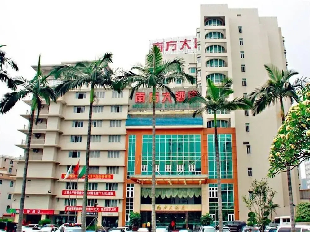 Southern Hotel - Guangzhou