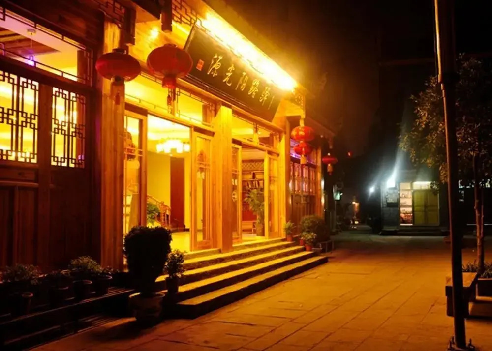 Yilu Yangguangyuan Hostel