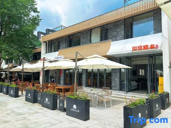Pengzhou Yuting She Homestay