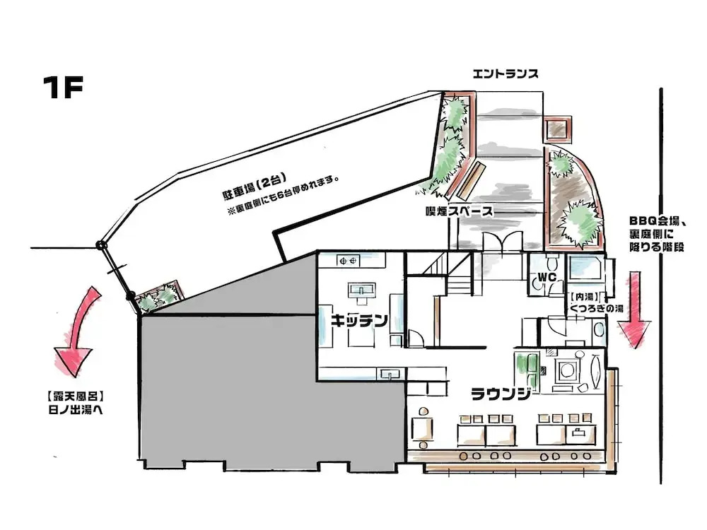 We Home Villa Jyogasaki-onsen