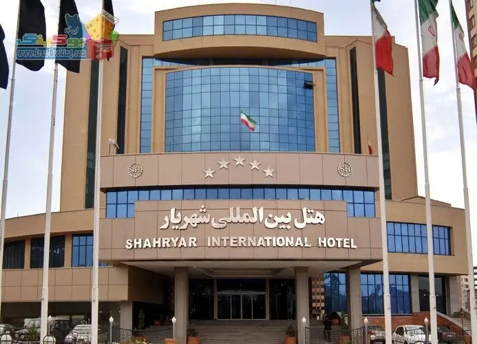 Shahryar International