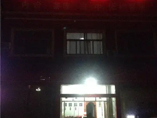 Linyi Luohu Hotel