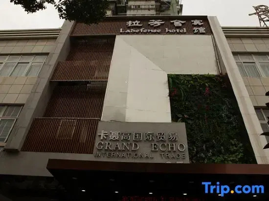 Lafangshe Fashion Hotel