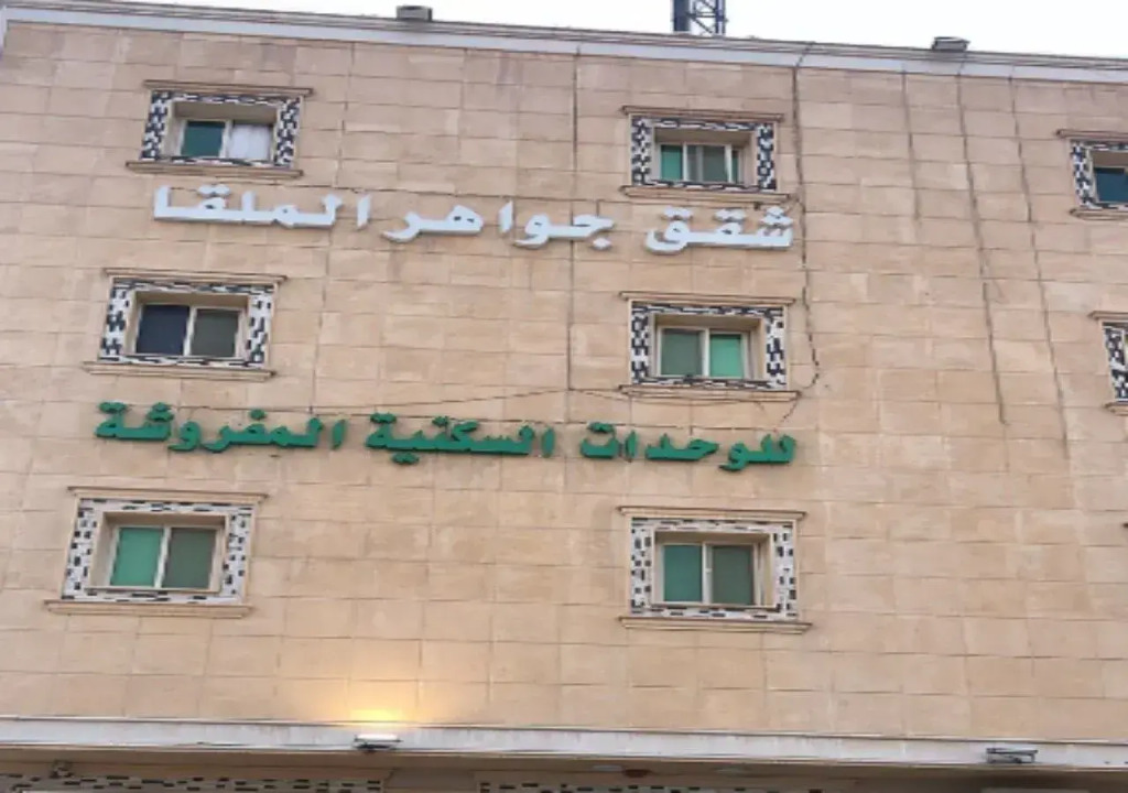 ساحة الخليج للشقق المخدومة الملقا