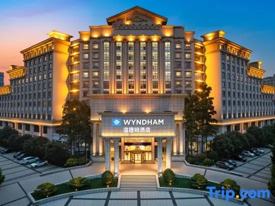 Chongqing Beibei Wyndham Hotel