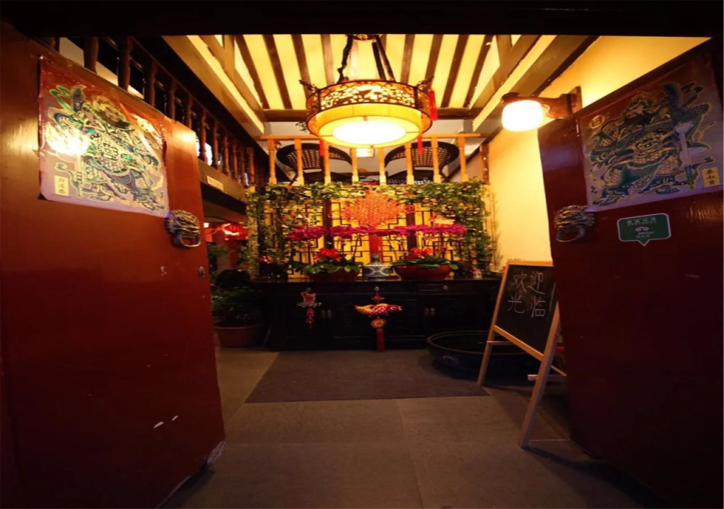 Siheju Courtyard Hotel (Beijing Beihai)