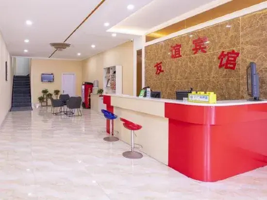 Zhengding Friendship Express Hotel